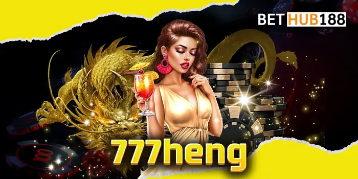 777heng