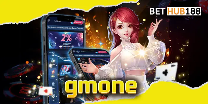 gmone