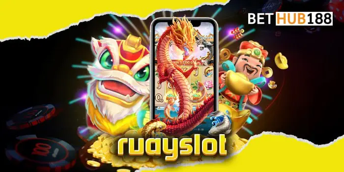 ruayslot เว็บลงทุนสล็อตแนวใหม่ คุณอยากรวยเราช่วยได้