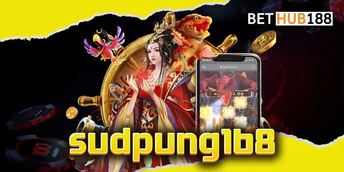sudpung168 สล็อตสุดปัง โด่งดังพลุแตกประจำปี 2566 คนเล่นทั่วโลก
