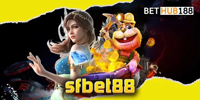 sfbet88 เดิมพันที่นี่ได้เลย เกมสล็อตที่รวมเกมโบนัสแตกง่ายมากที่สุด มากกว่าหลายร้อยเกมในเว็บเดียว