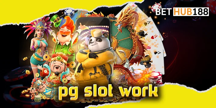 pg slot work ศูนย์ใหญ่ รวบรวมสล็อต PG SOFT ไว้ครบวงจรที่สุด
