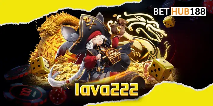 lava222 รวมทุกเกมสล็อตแตกง่าย เดิมพันได้อย่างสุดมัน เข้าเล่นทุกเกมที่นี่ เว็บเดิมพันมาแรงทำเงินได้จริง