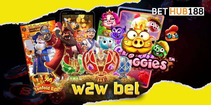 w2w bet ให้เล่นได้มากที่สุด สนุกกับทุกเกมโบนัสแตกง่าย เดิมพันได้ผ่านเว็บตรงของเรา สนุกกับเกมมาแรง