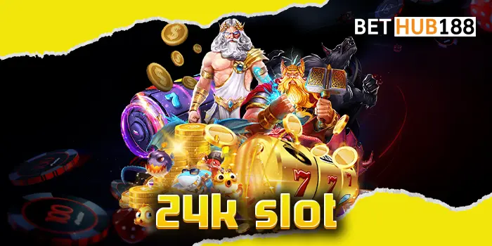 24k slot การันตีเกมสล็อตที่ดีที่สุด เกมใหม่มาแรง เกมโบนัสแตกง่าย เลือกเล่นได้เลย เว็บรวมสล็อตทุกค่าย