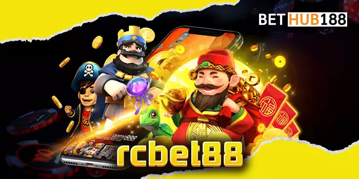rcbet88 เว็บแท้มาแรงที่สุด พบกับเกมสร้างเงินทุกชนิด เลือกได้ทักหมวดหมู่