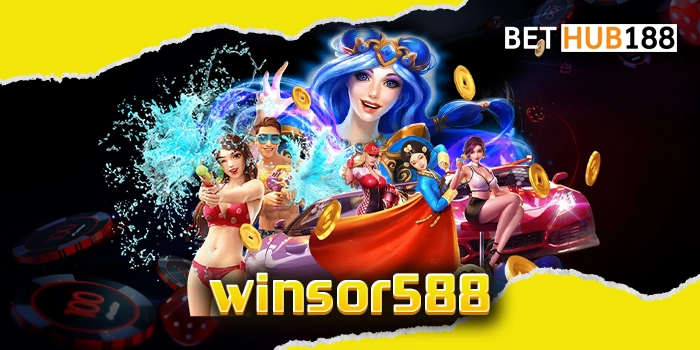 winsor588 คุ้มค่าทุกการเดิมพัน เว็บไซต์คัดเกมสล็อตคุณภาพมาให้บริการครบทุกเกม